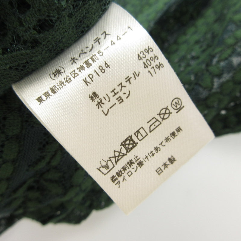 【中古】Needles | ニードルス CABANA SHIRT 半袖シャツ KP184 グリーン サイズ:XS
