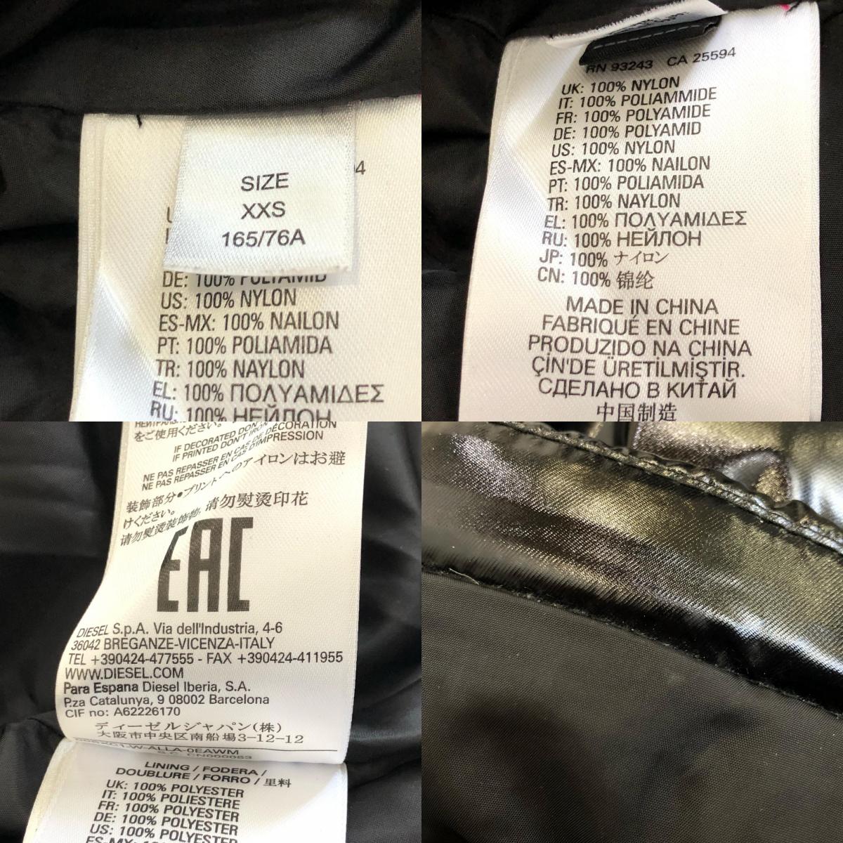 【中古】DIESEL | ディーゼル W-ALLA オーバーサイズ ダウンジャケット 00SXC10EAWM ブラック サイズ:XXS