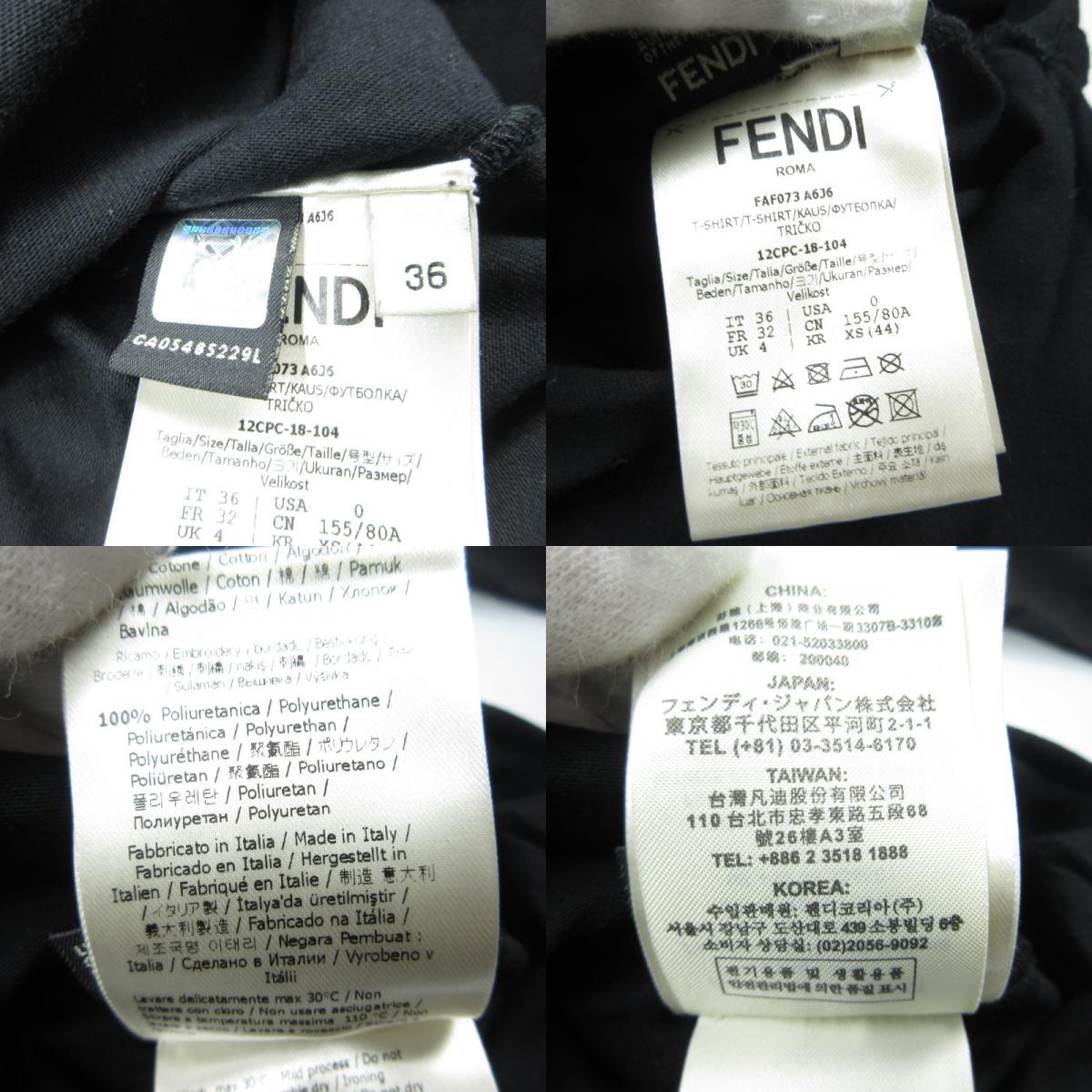 【中古】FENDI | フェンディ FFモチーフスタンプロゴ 半袖Tシャツ FAF073 A6J6 国内正規品 ブラック サイズ:36