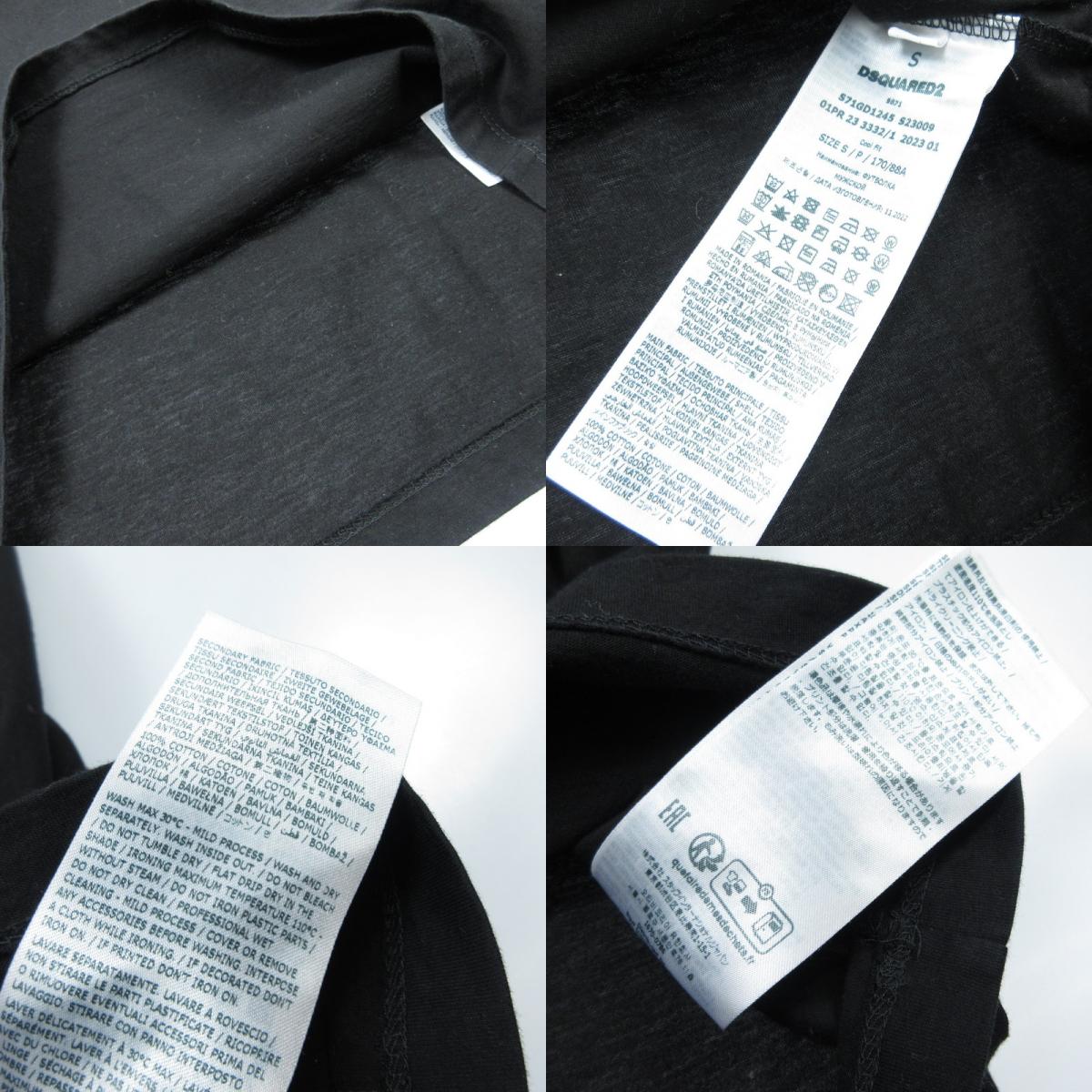 【中古】DSQUARED2 | ディースクエアード 半袖Tシャツ S71GD1245 ブラック サイズ:S