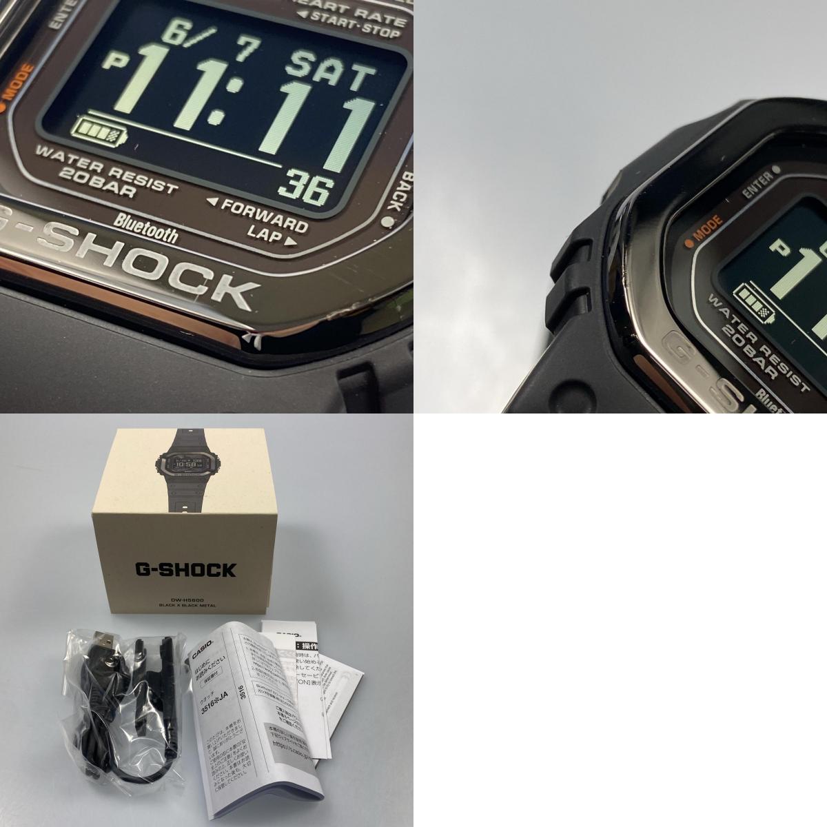【中古】G-SHOCK | ジーショック G-SQUAD 腕時計 DW-H5600MB-1JR ブラック