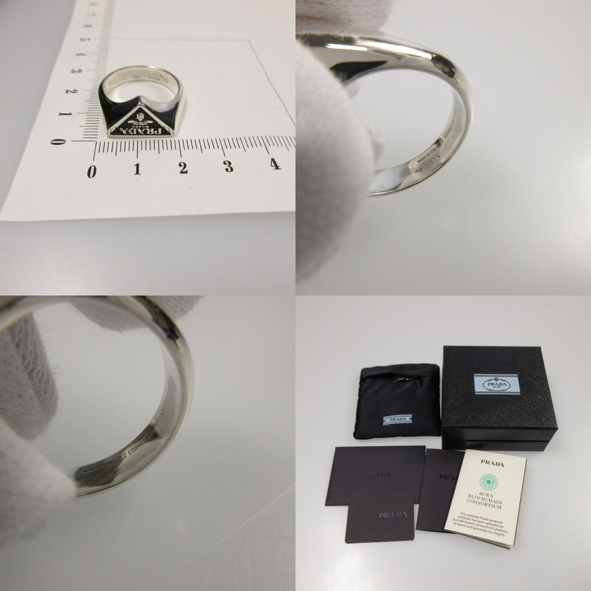 【中古】PRADA | プラダ プラダシンボルリング リング・指輪 2JAT66