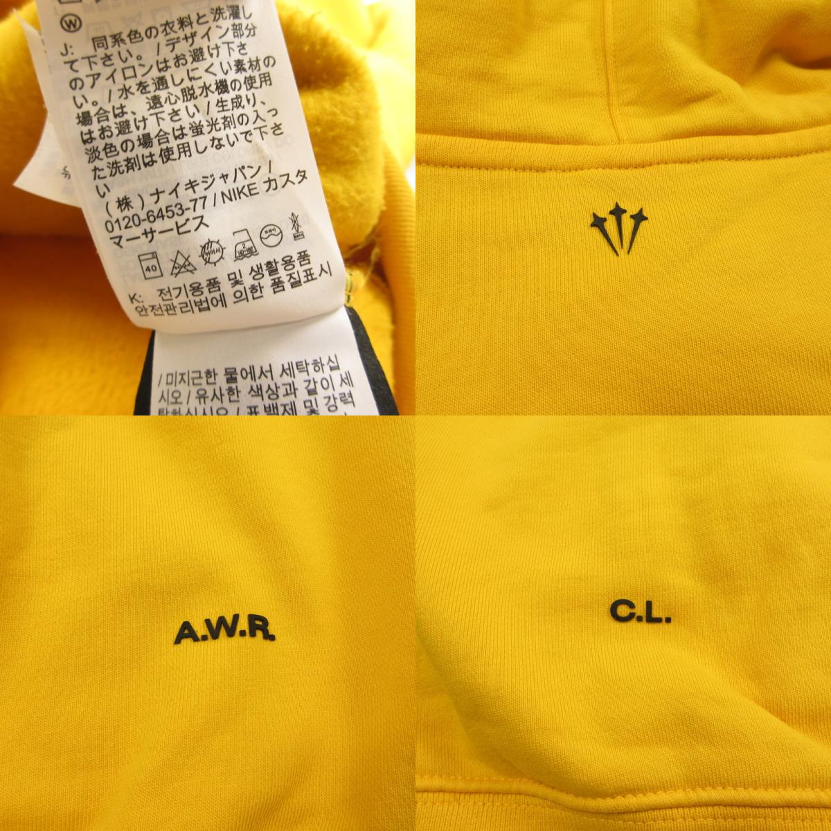 【中古】NIKE | ナイキ NOCTA NRG AU HOODIE パーカー DA3920-739 イエロー サイズ:L