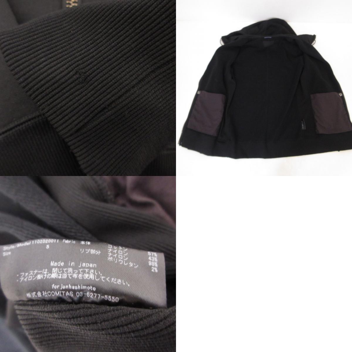 【中古】junhashimoto | ジュンハシモト GROSS RICH ZIP PARKA パーカー 1102020011 伊勢丹限定 ブラック サイズ:S