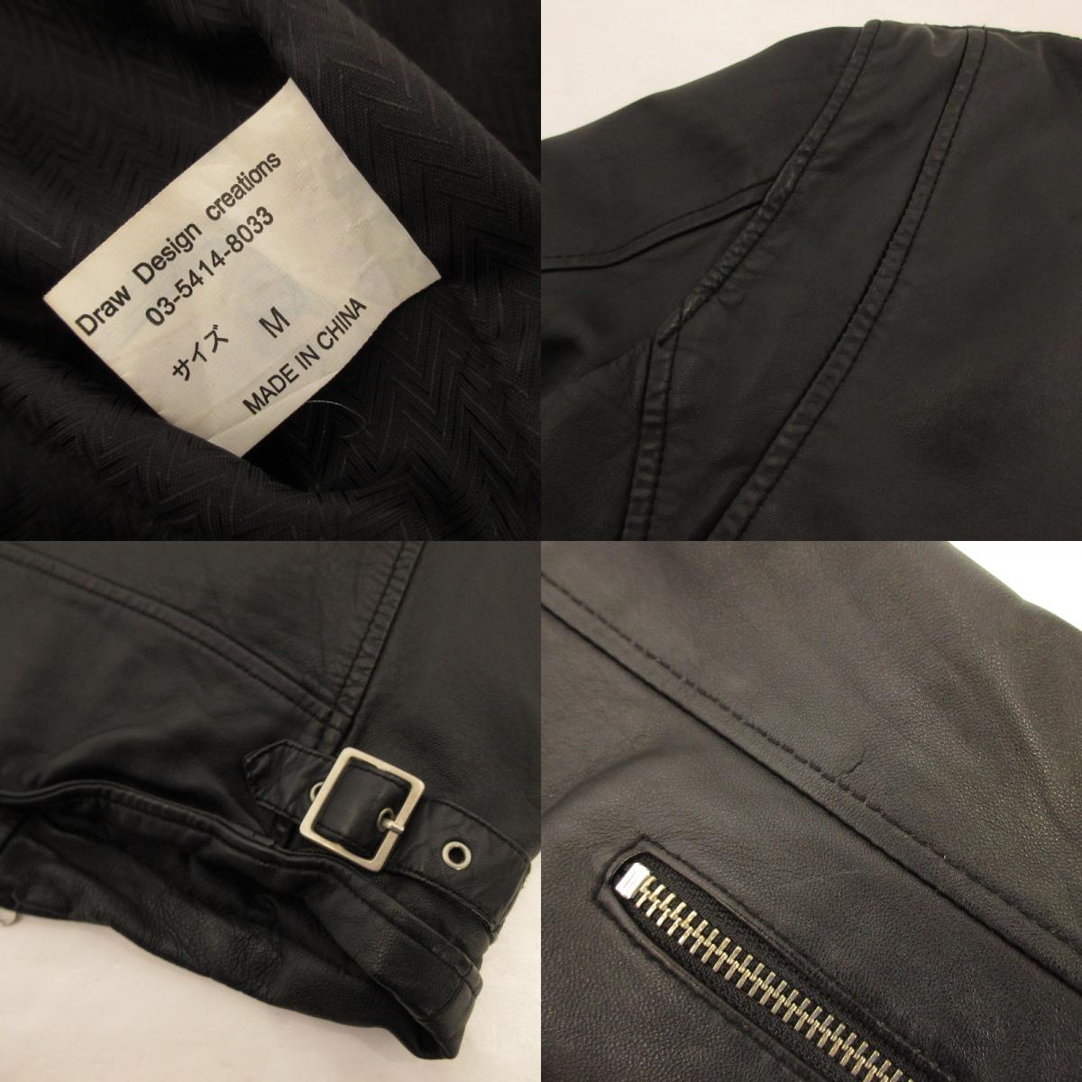 【中古】Harlem Rounge | ハーレムラウンジ レザー ブラック サイズ:M