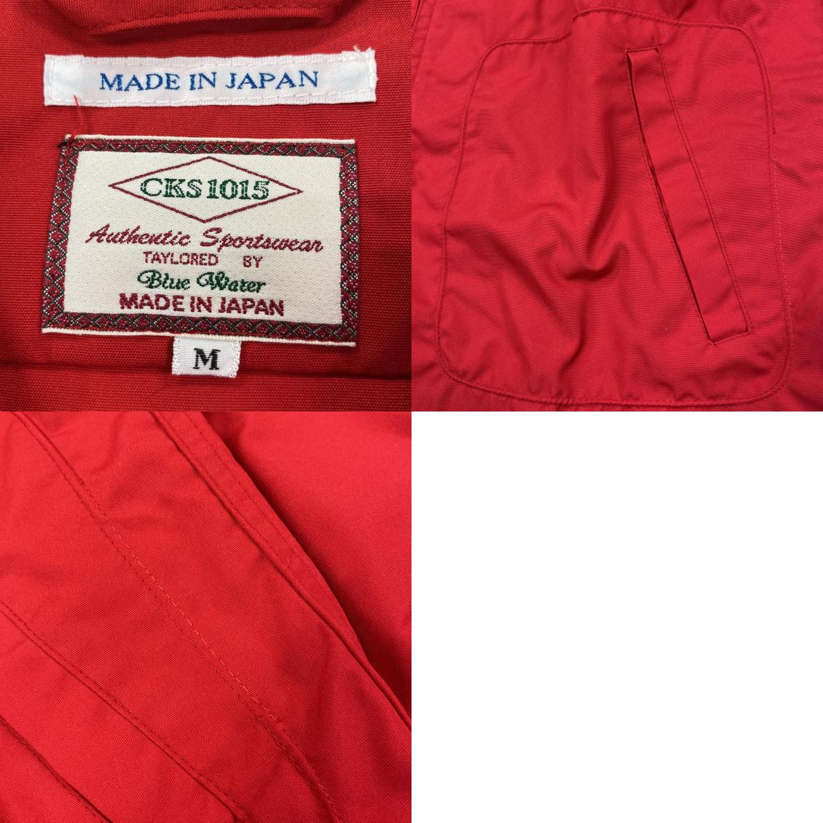 【中古】BLUE WATER | ブルーウォーター ポプリン ドリズラージャケット スイングトップ CKS1015 レッド サイズ:M