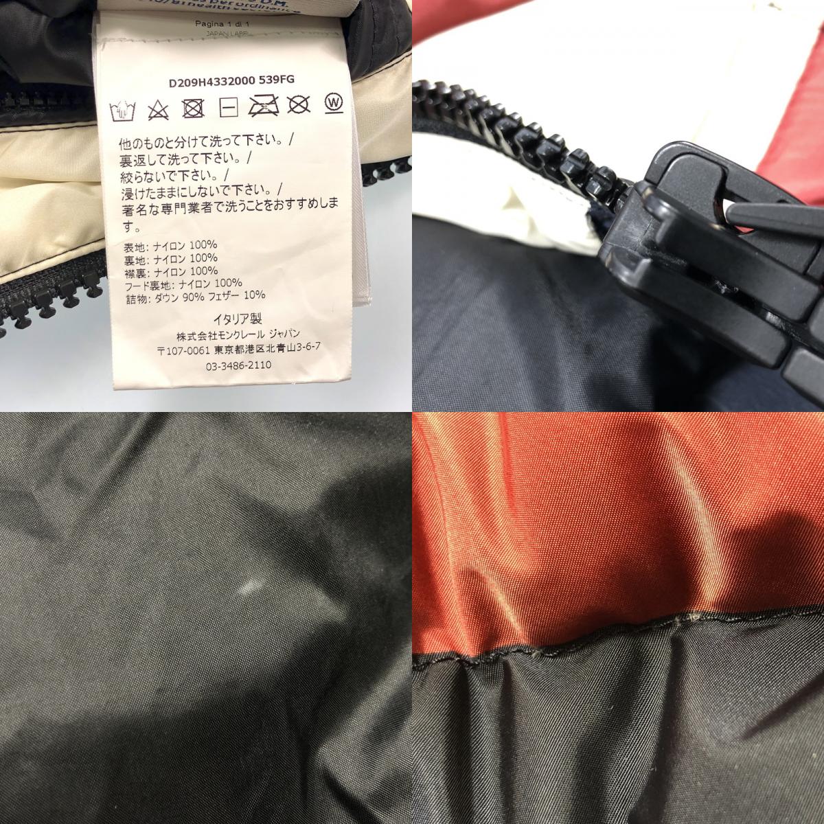 【中古】MONCLER GENIUS | モンクレールジニアス PERMIT ダウンベスト D209H4332000 2018A/W 国内正規品 マルチカラー サイズ:1
