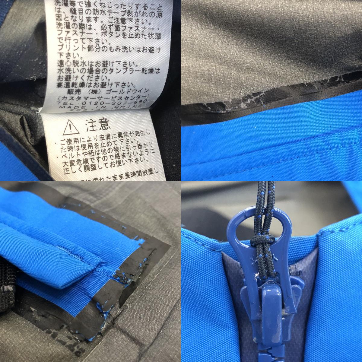 【中古】THE NORTH FACE | ザ・ノースフェイス RTG JACKET ナイロンジャケット NS61221 スノボウェア ブルー サイズ:M