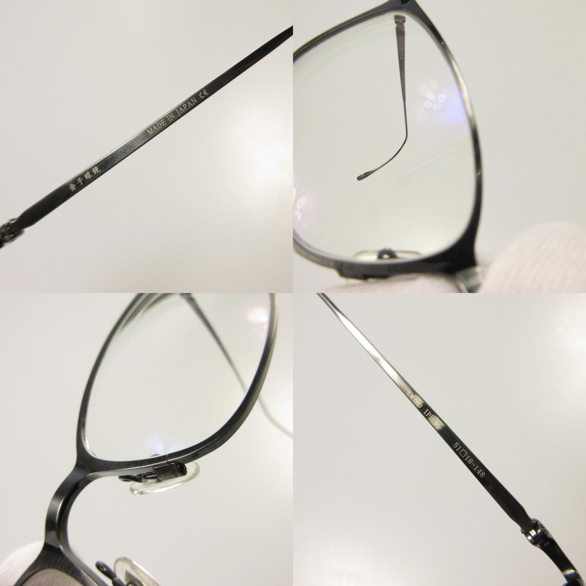 【中古】金子眼鏡 | カネコガンキョウカネコメガネ METAL メガネ KM-70 IPBK グレー