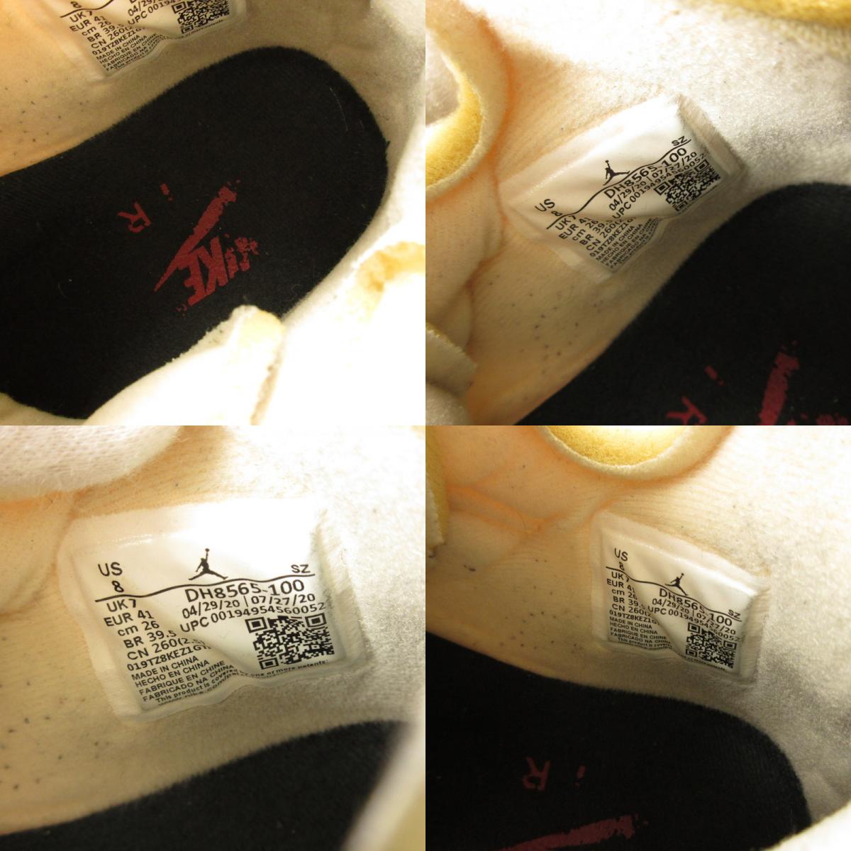 【中古】NIKE | ナイキ AIR JORDAN 5 'SAIL' スニーカー DH8565-100 アイボリー 26cm