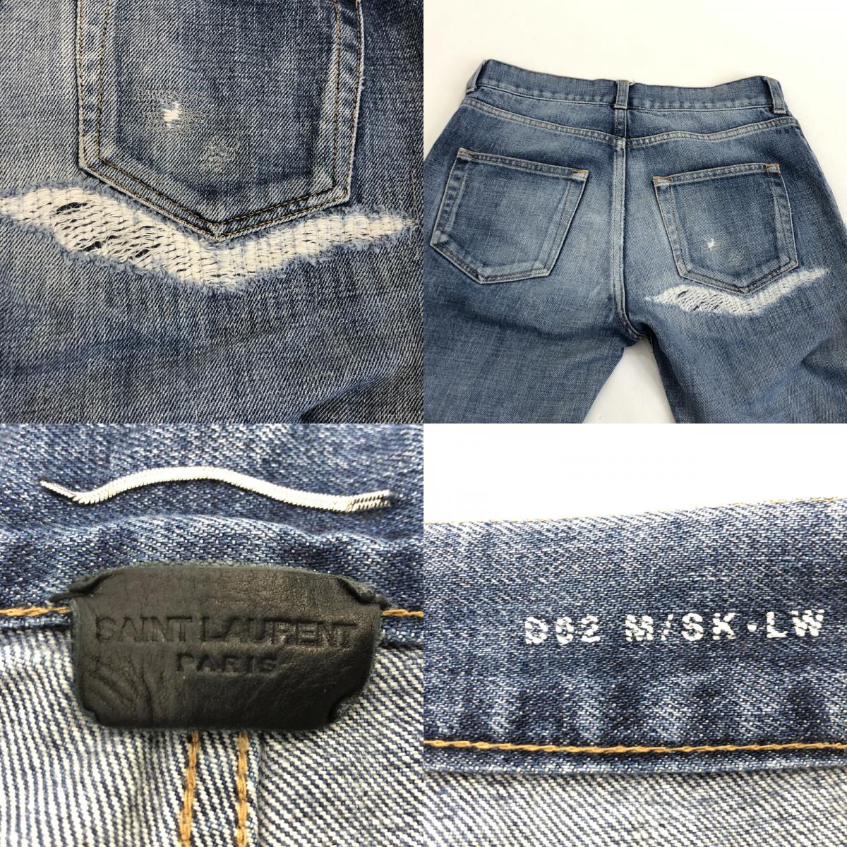 【中古】SAINT LAURENT | サンローラン D02 M/SK-LW デニムパンツ 527389 YA893 2018年モデル W:26 国内正規品 リペア加工 ネイビー