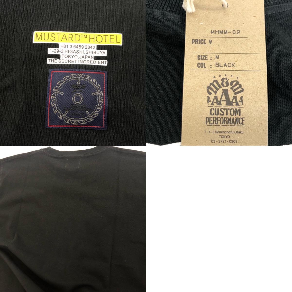 【中古】M&M CUSTOM PERFORMANCE | エムアンドエムカスタムパフォーマンス MUSTARD HOTEL TEE 半袖Tシャツ MHMM-02 ブラック サイズ:M