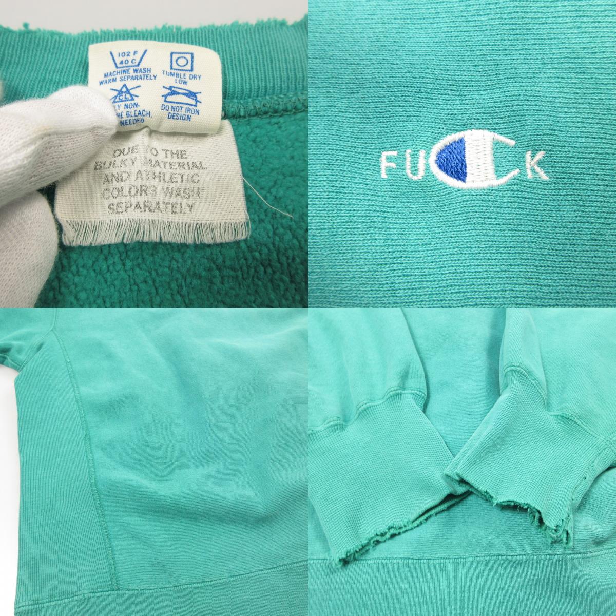 【中古】Champion | チャンピオン REVERSE WEAVE スウェット トリコタグ グリーン サイズ:XL