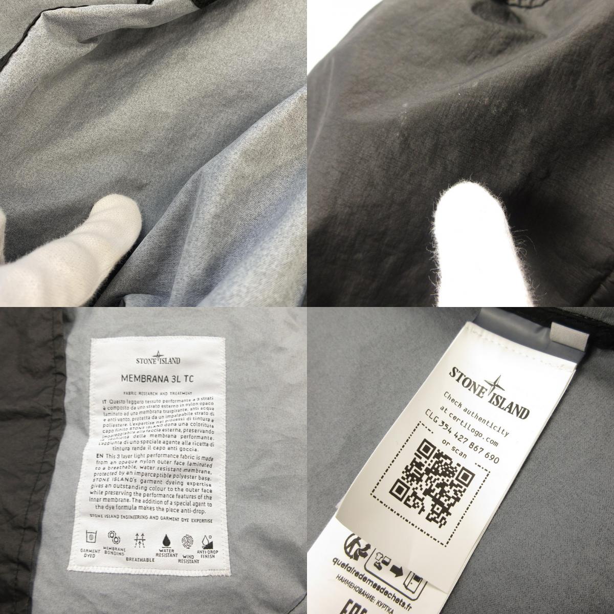 【中古】STONE ISLAND | ストーンアイランド MEMBRANA 3L TC ナイロンジャケット 801541123 国内正規品 ガーメントダイ加工 ブラック サイズ:M