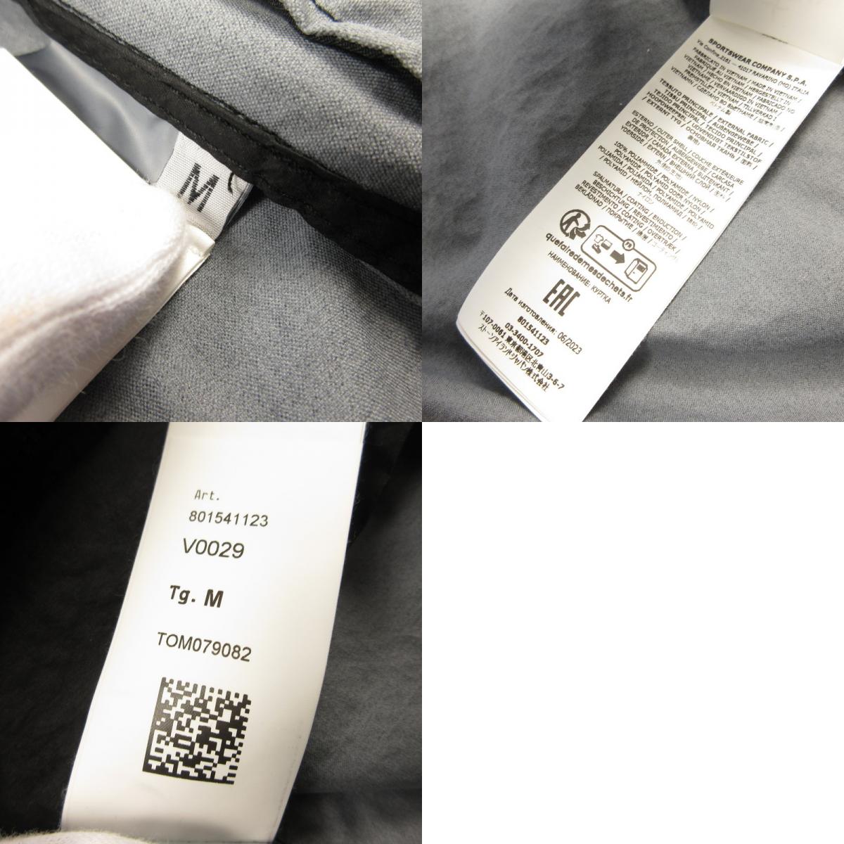 【中古】STONE ISLAND | ストーンアイランド MEMBRANA 3L TC ナイロンジャケット 801541123 国内正規品 ガーメントダイ加工 ブラック サイズ:M