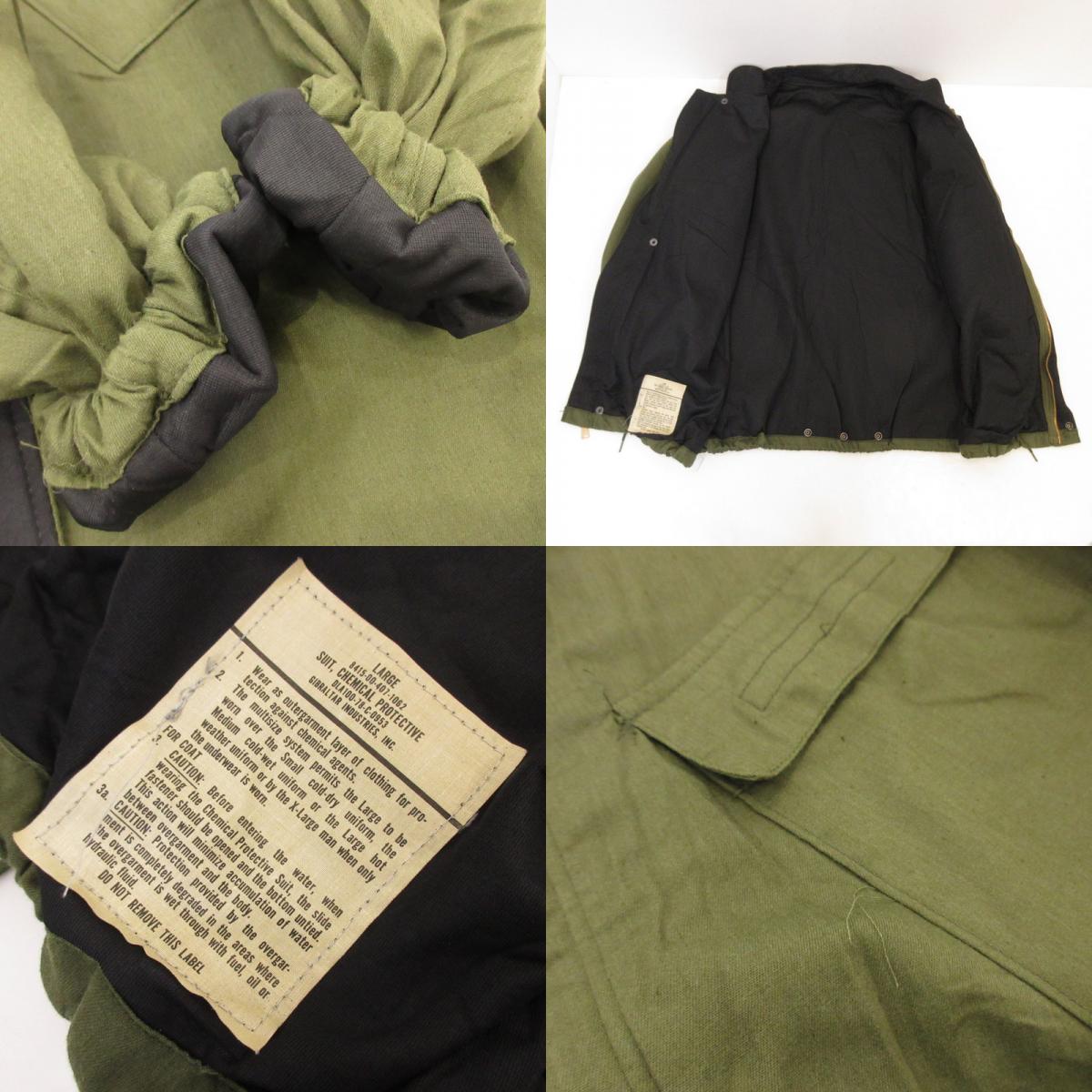 【中古】MILITARY衣料 | ミリタリーイリョウ Chemical Protective Suit ミリタリージャケット 8415-00-407-1062 U.S.ARMY オリーブ サイズ:L