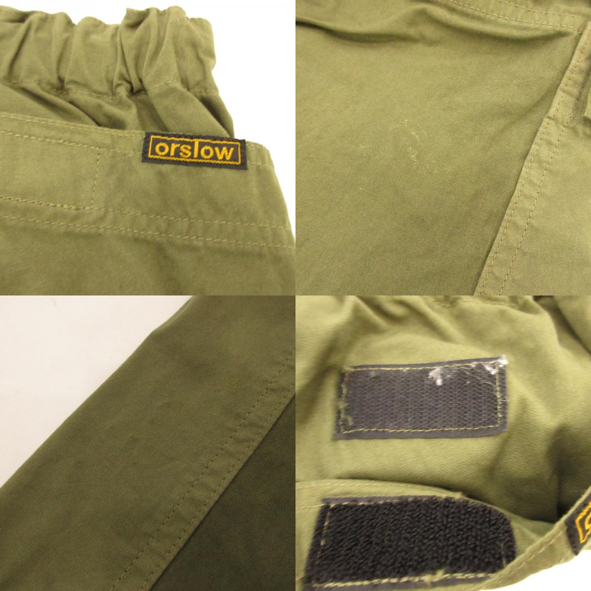 【中古】orSlow | オアスロウ EASY CARGO PANTS カーゴパンツ オリーブ サイズ:M