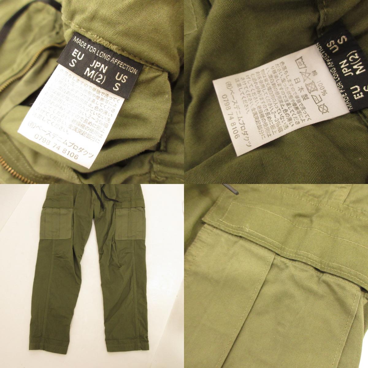 【中古】orSlow | オアスロウ EASY CARGO PANTS カーゴパンツ オリーブ サイズ:M