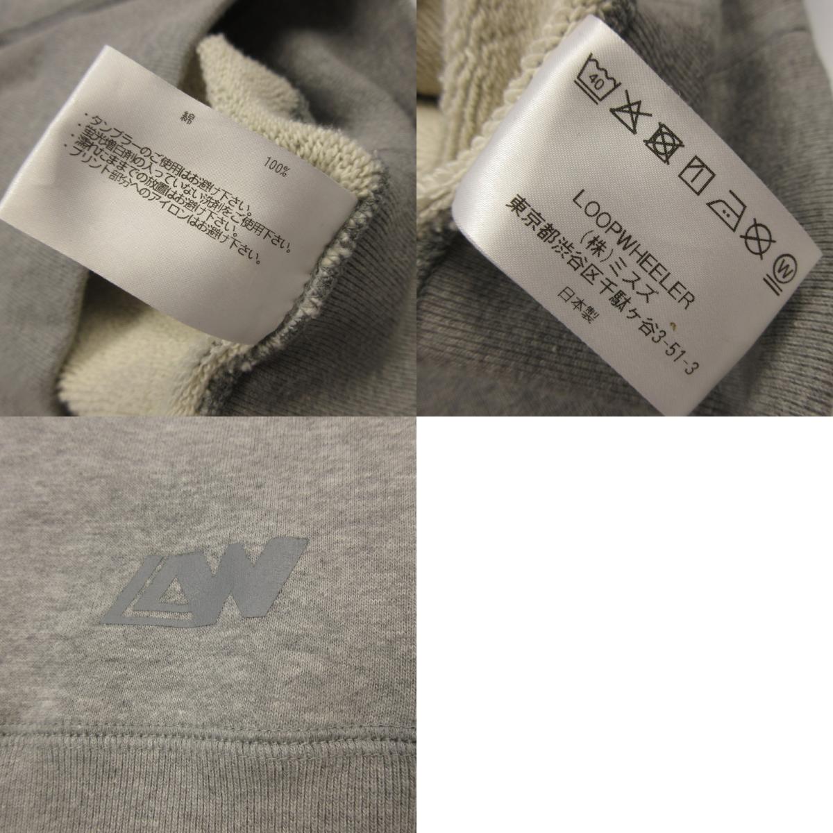 【中古】LOOPWHEELER | ループウィラー LW01 丸胴吊り編みクルースウェット スウェット グレー サイズ:S
