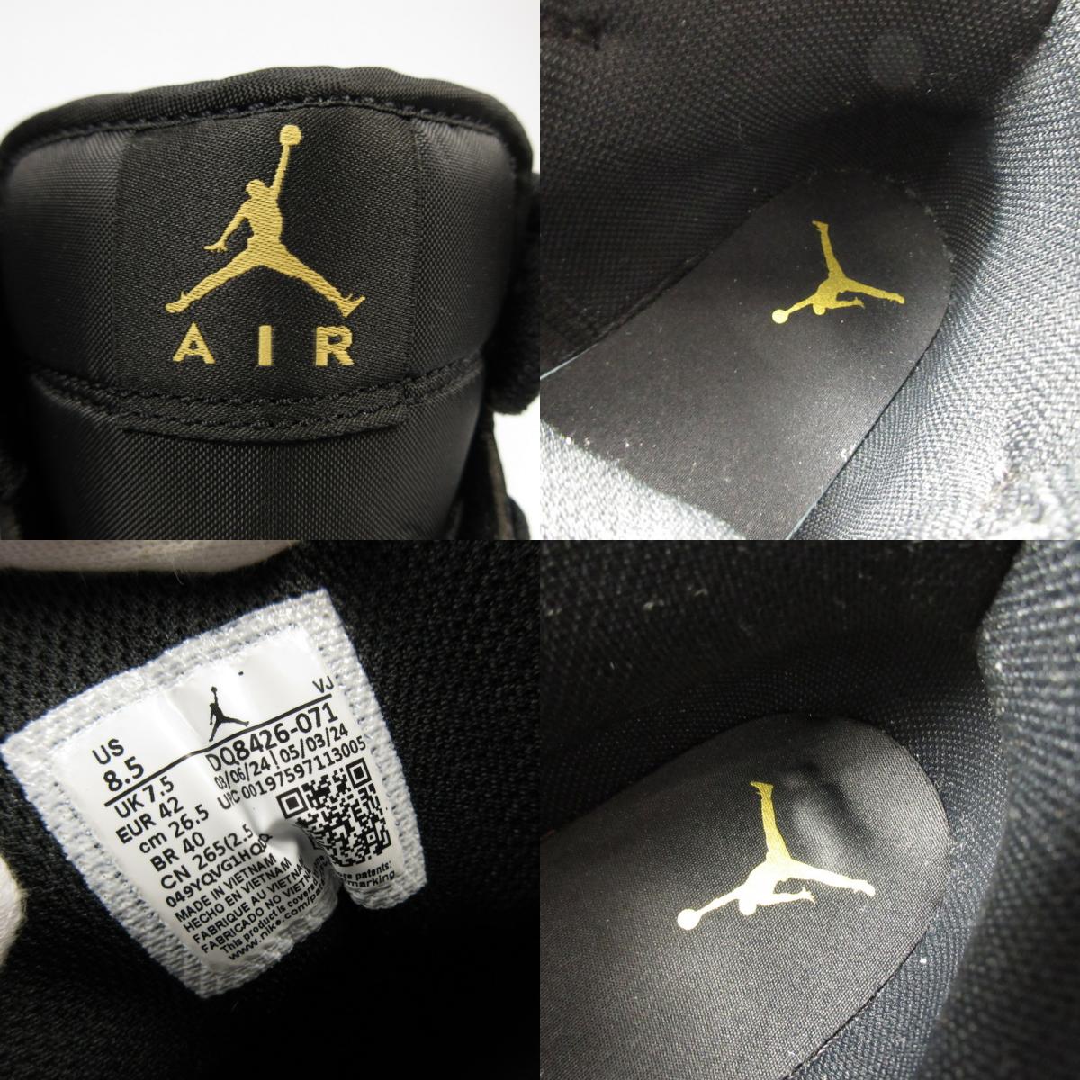 【中古】NIKE | ナイキ AIR JORDAN 1 MID スニーカー DQ8426-071 ブラック 26.5cm