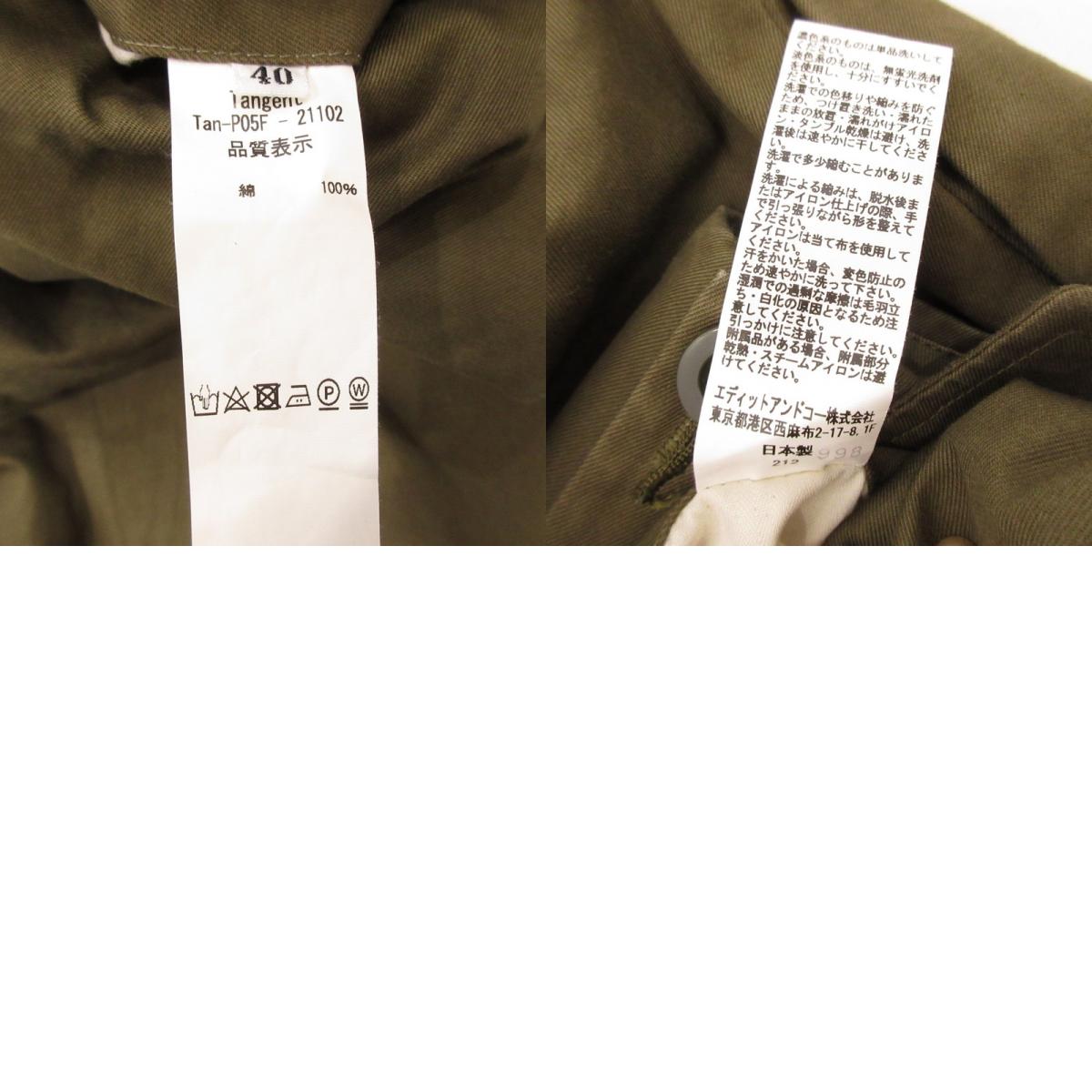 【中古】 YVAN パンツ TAN-P05F-21102 カーキ サイズ:40