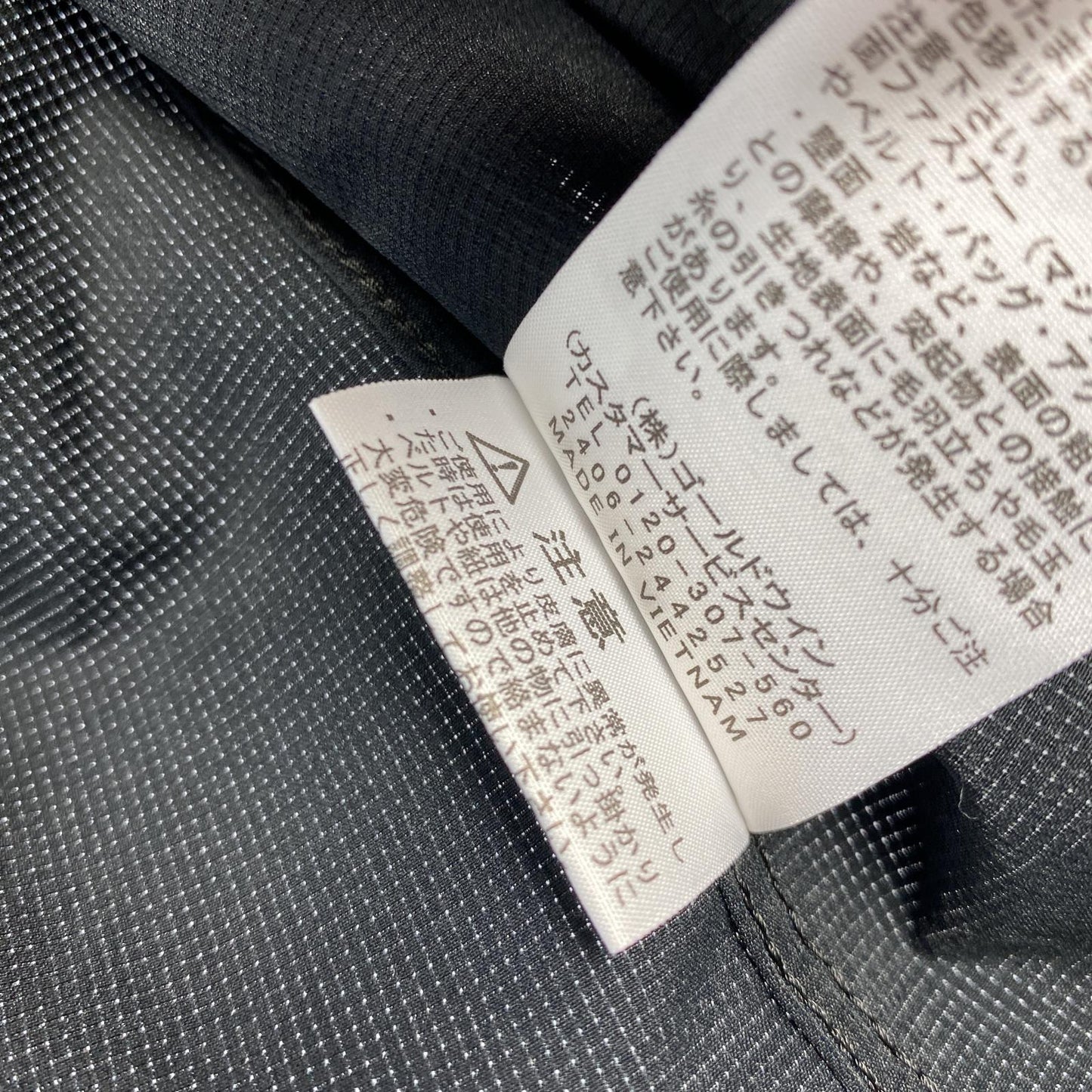 【中古】THE NORTH FACE | ザ・ノースフェイス TNF Be Free Jacket マウンテンパーカー NPW22532 ブラック サイズ:M