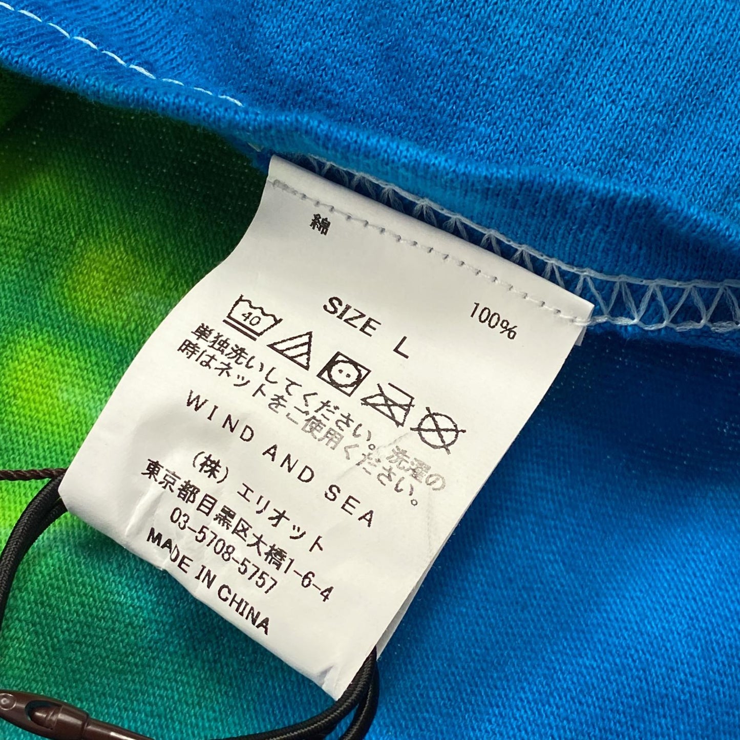 【中古】WIND AND SEA | ウィンダンシーウインダンシー LONG SLEEVE CUT-SEWN TIEDIE 長袖Tシャツ WDS-CS-121 年式:2019S/S マルチカラー サイズ:L