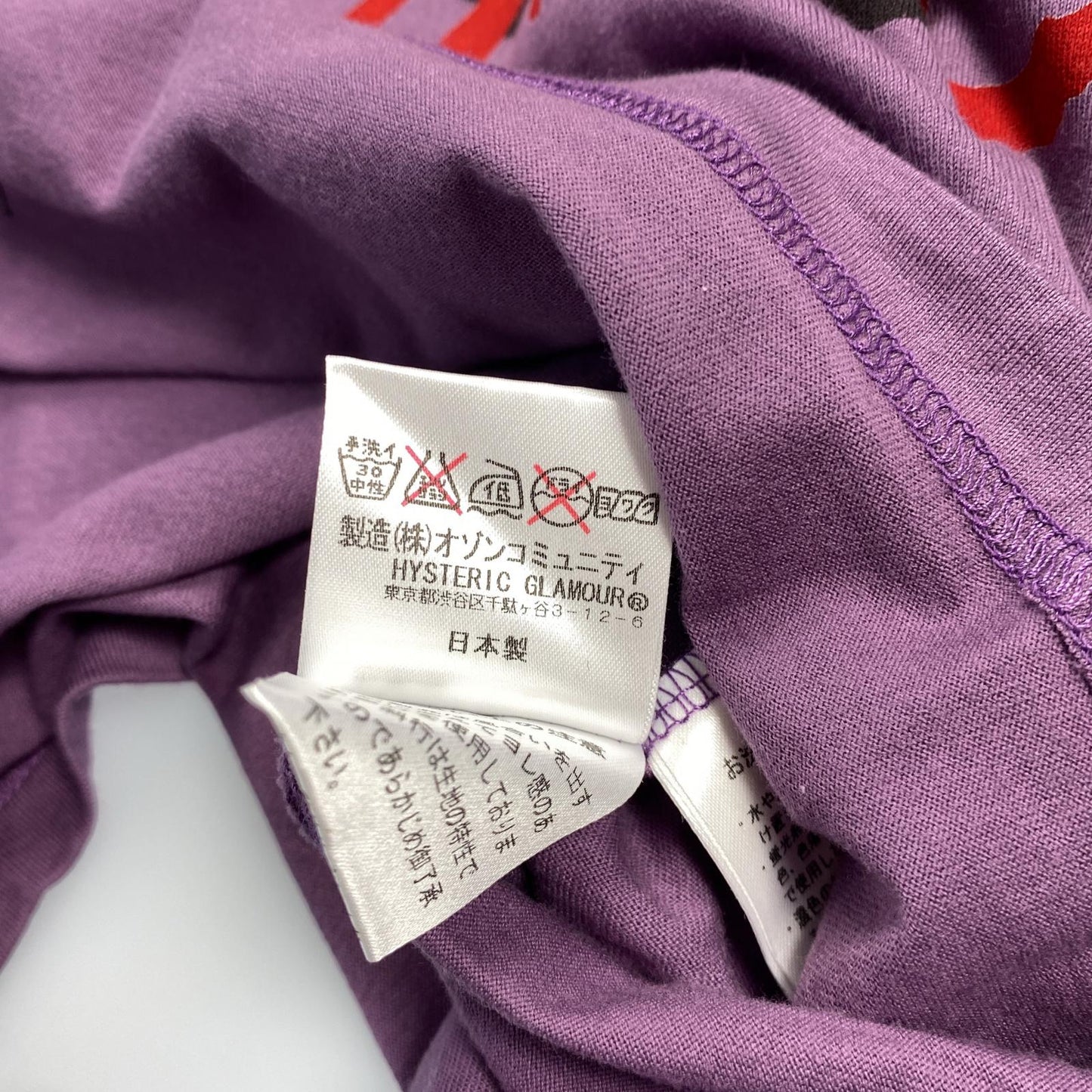 【中古】HYSTERIC GLAMOUR | ヒステリックグラマー VIVA! HYSTERIC 半袖Tシャツ 0243CT14 年式:2014A/W パープル サイズ:L