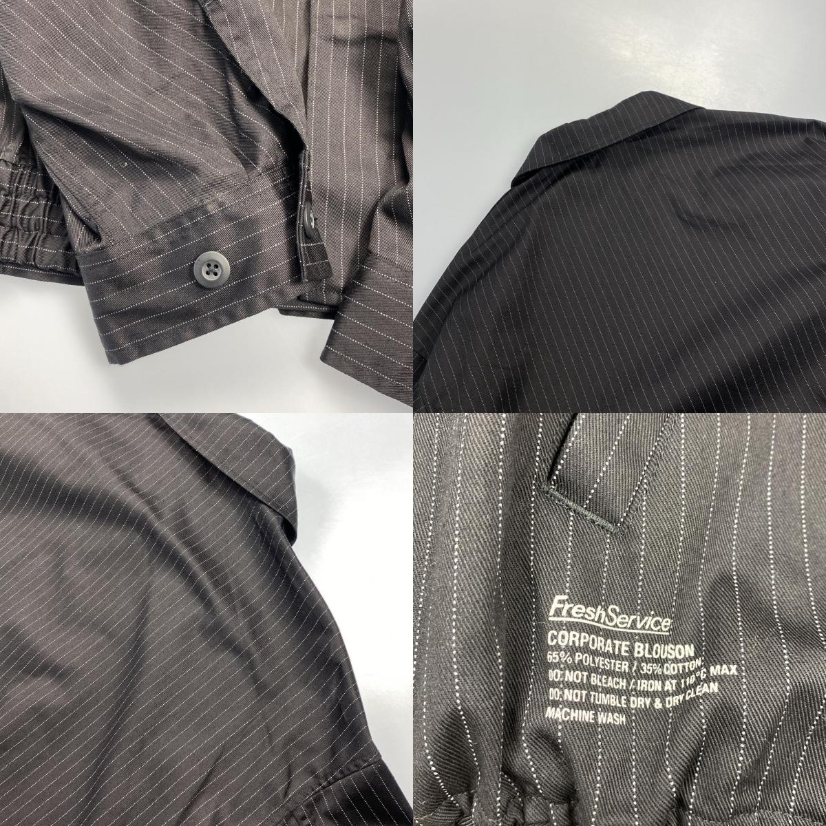【中古】FreshService | フレッシュサービス CORPORATE BLOUSON ブルゾン FSC243-30037B 年式:2024A/W サイズ:M