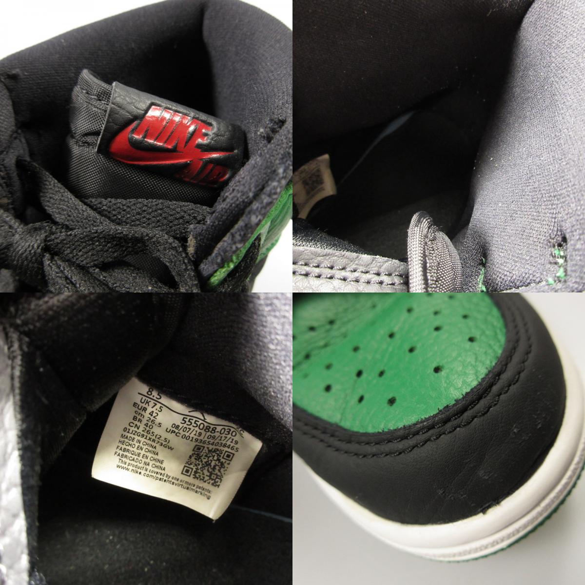 【中古】NIKE | ナイキ AIR JORDAN 1 RETRO HIGH OG スニーカー 555088-030 グリーン 26.5cm