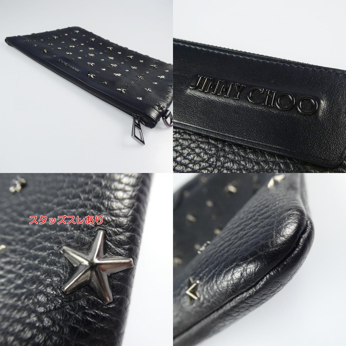 【中古】JIMMY CHOO | ジミーチュウ GRAINY CALF W DEREK GRY 152 CRYSTAL STARS クラッチバッグ J000046390001 ブラック