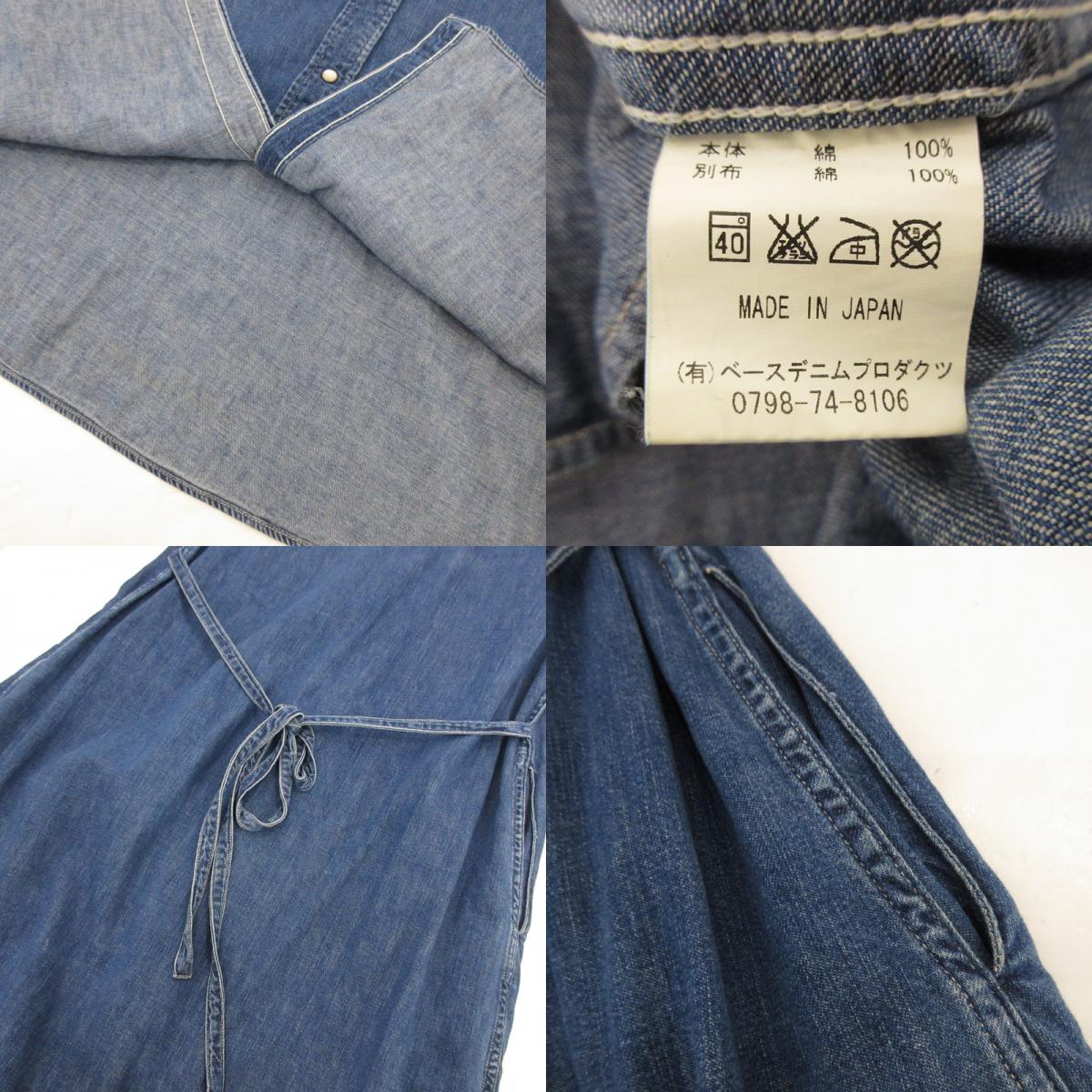 【中古】orSlow | オアスロウ ワンピース ブルー サイズ:1