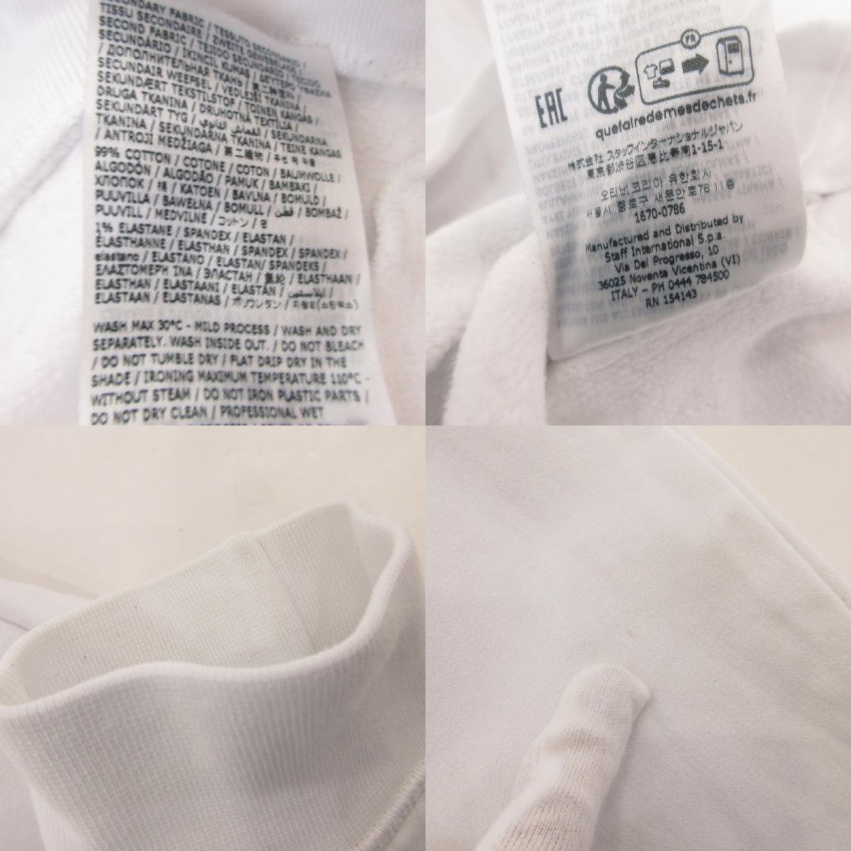 【中古】DSQUARED2 | ディースクエアード PIXELED ICON COOL スウェット S79GU0109 ホワイト サイズ:M