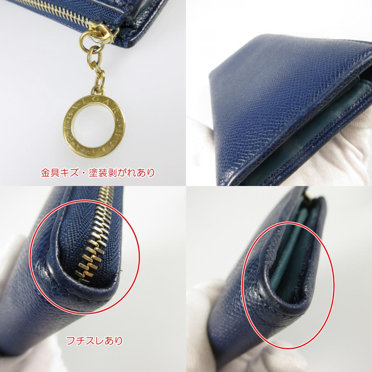 【中古】BVLGARI | ブルガリ 長財布 281409