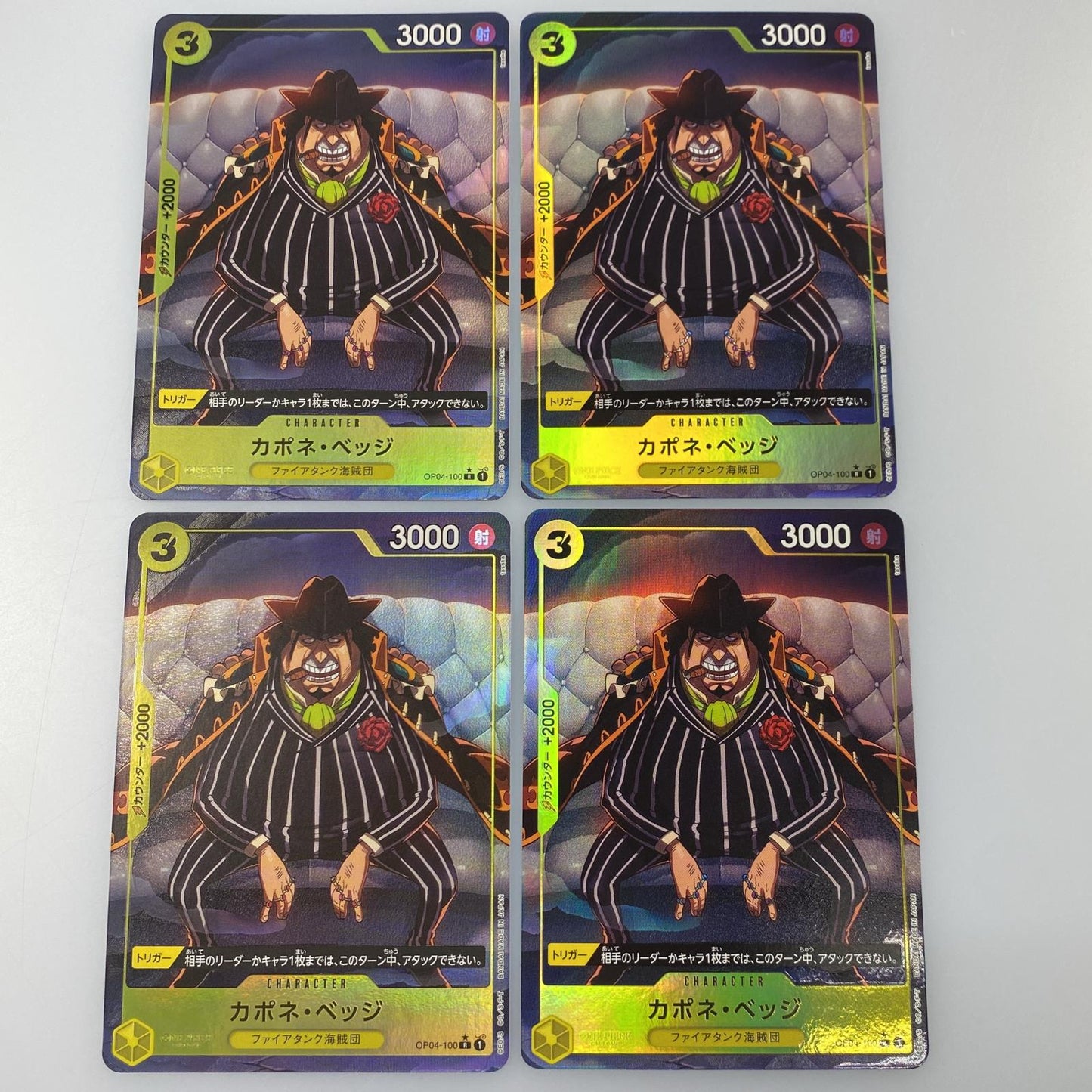 【中古】 R)カポネ・ベッジ【パラレル】(tasaka)