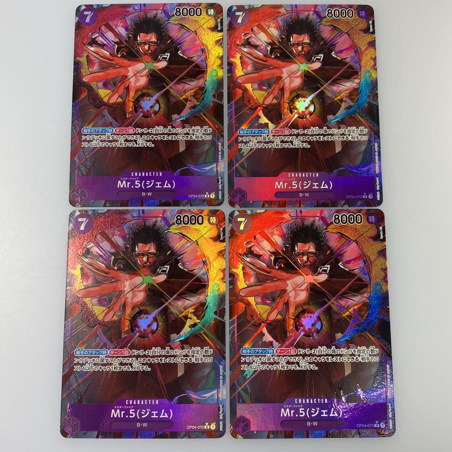 【中古】 R)Mr.5(ジェム)【パラレル】(Ryuda)
