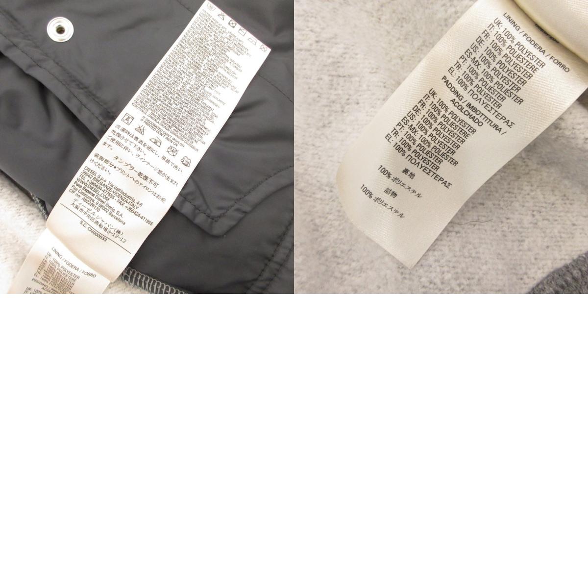 【中古】DIESEL | ディーゼル S-NILH その他アウター 00SSVQ 0LAMO グレー サイズ:M