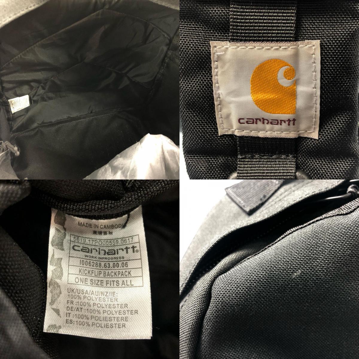 【中古】Carhartt WIP | カーハートダブリューアイピー KICKFLIP BACKPACK リュック・デイパック I006288 ブラック