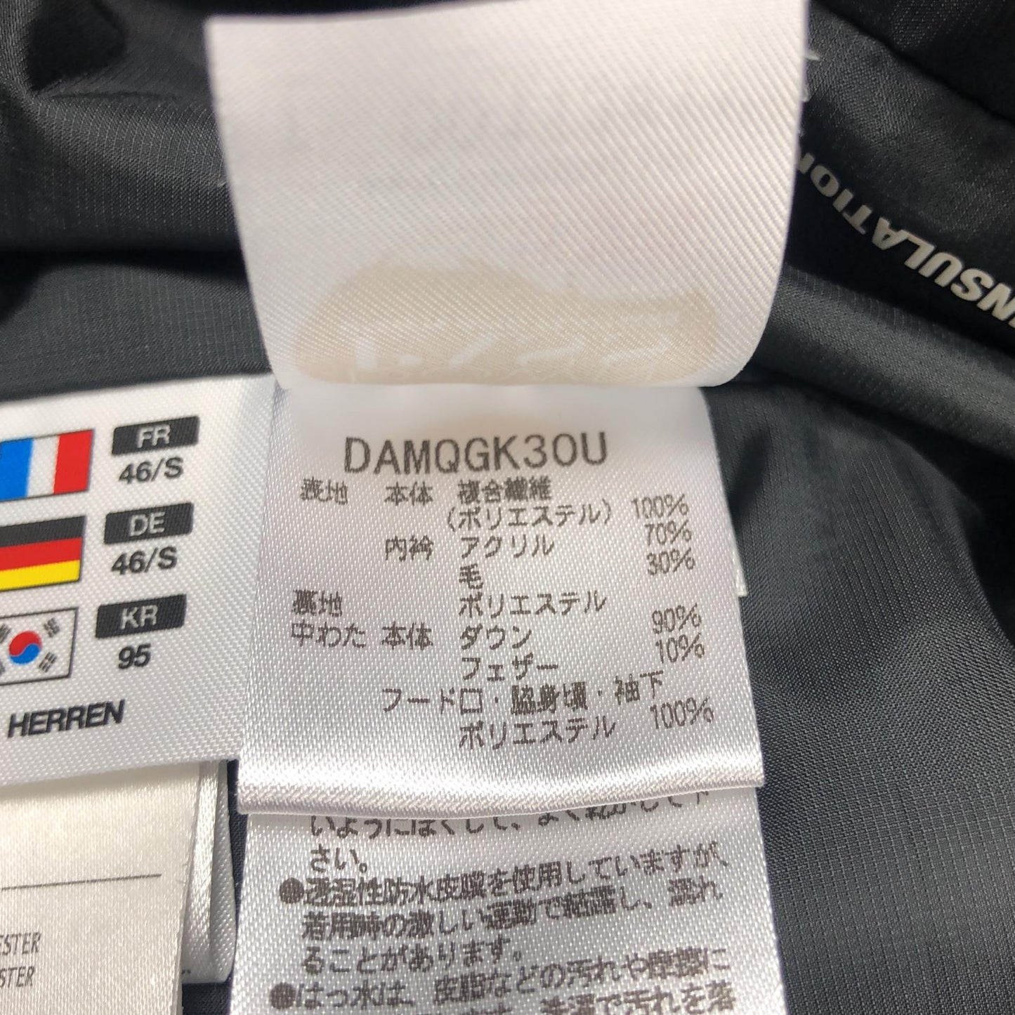 【中古】DESCENTE ALLTERRAIN | デサントオルテライン MIZUSAWA DOWN MOUNTAINEER ダウンジャケット DAMQGK30U ブラック サイズ:M