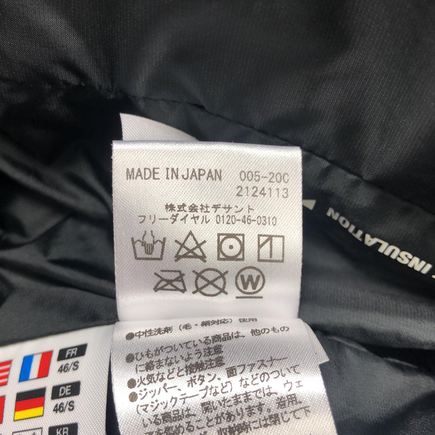 【中古】DESCENTE ALLTERRAIN | デサントオルテライン MIZUSAWA DOWN MOUNTAINEER ダウンジャケット DAMQGK30U ブラック サイズ:M