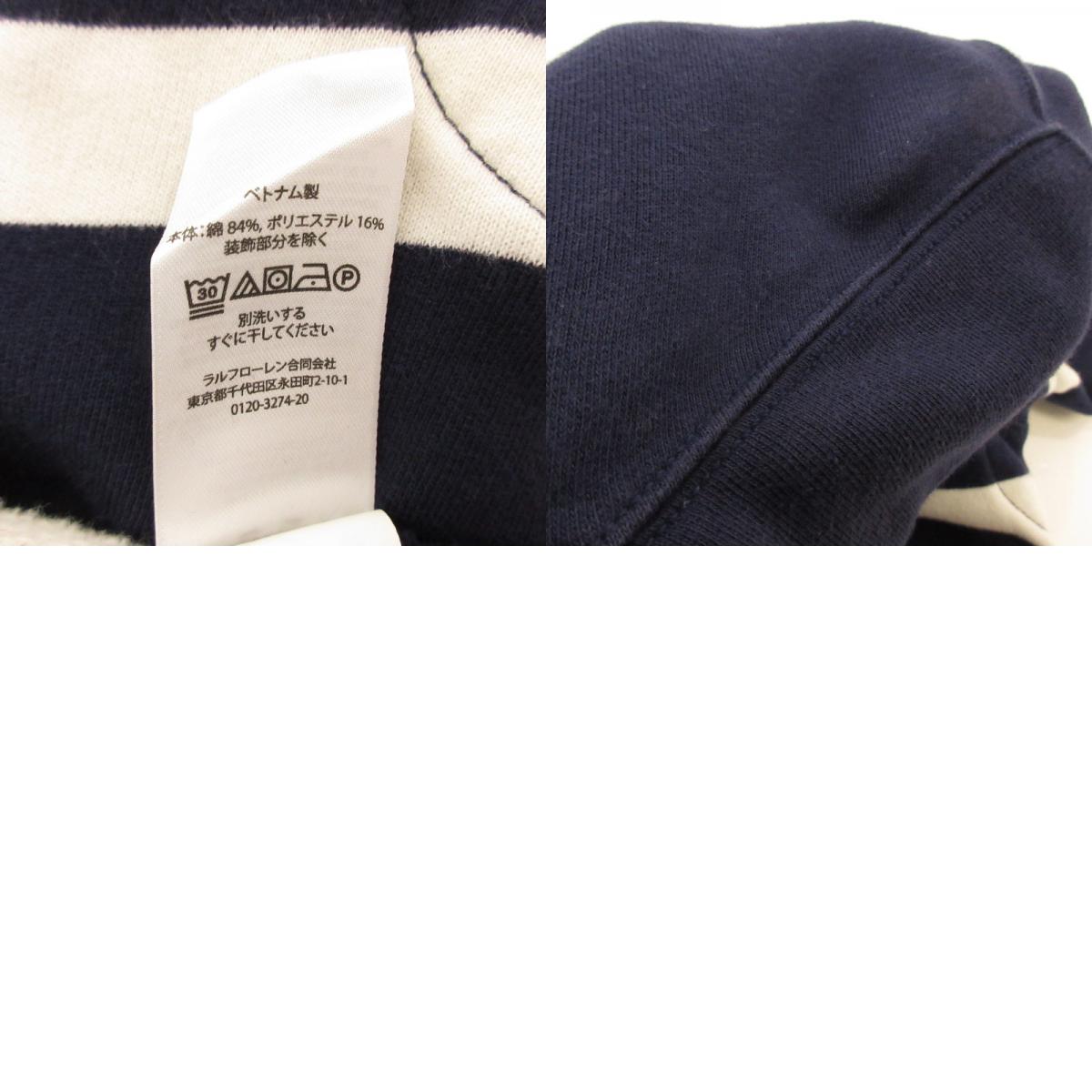 【中古】POLO RALPH LAUREN | ポロ・ラルフローレン ボーダーラガーシャツ ポロシャツ サイズ:M