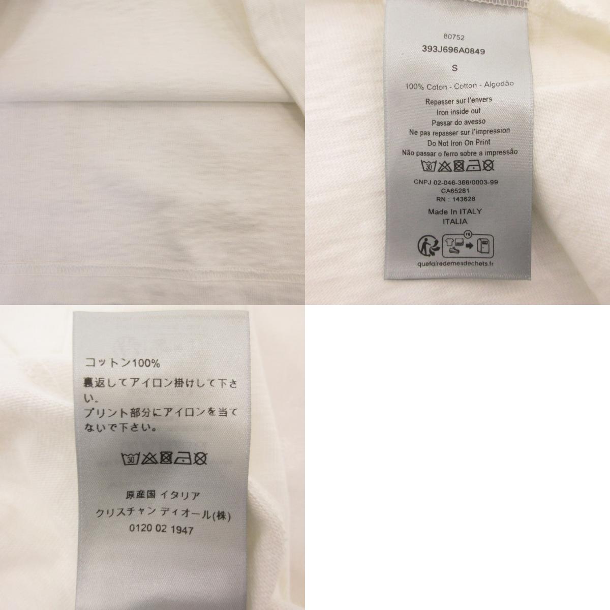 【中古】Dior | ディオール Slub Cotton Jersey T-Shirt 半袖Tシャツ 393J696A0849 国内正規品 ホワイト サイズ:S