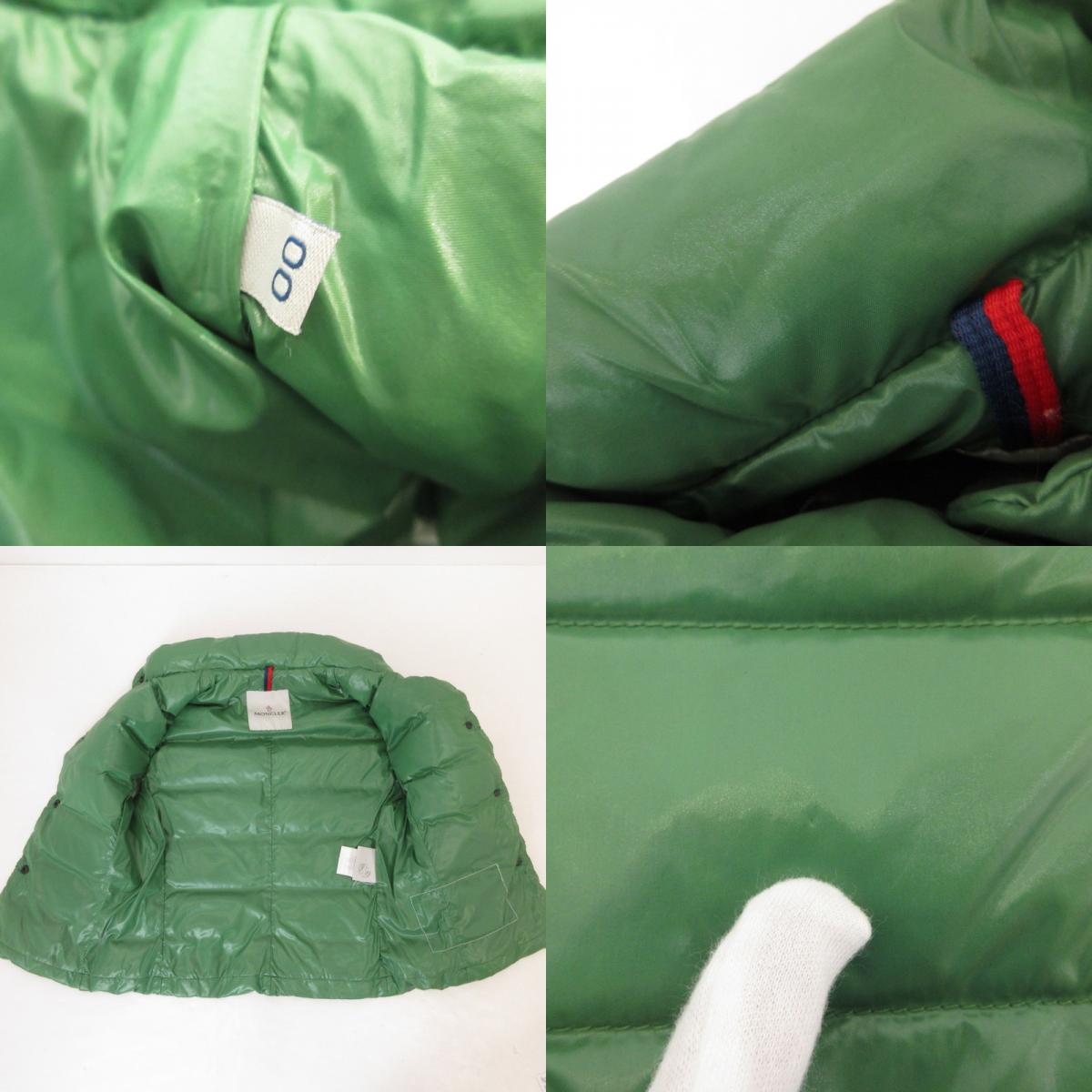 【中古】MONCLER | モンクレール GHANA ダウンベスト 48342/50/68950 グリーン