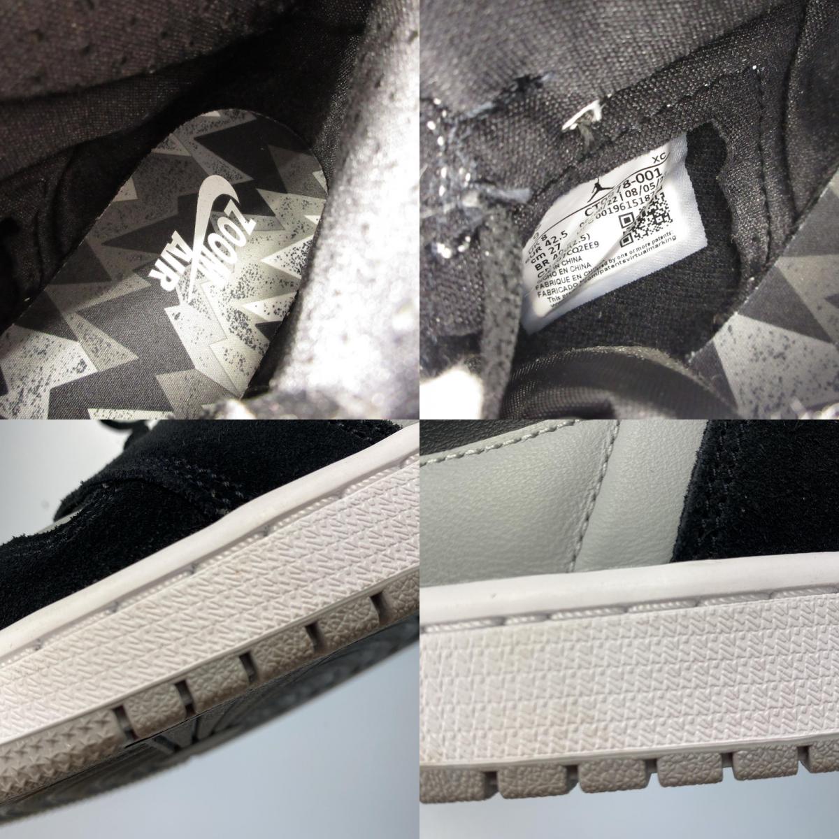 【中古】NIKE | ナイキ Air Jordan 1 High Comfort スニーカー CT0978-001 グレー 27cm