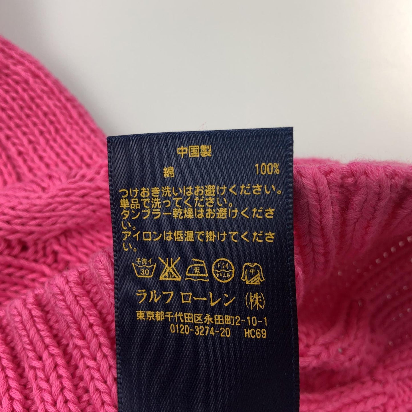 【中古】POLO RALPH LAUREN | ポロ・ラルフローレン ケーブルニットコットンクルーネック セーター ピンク サイズ:S