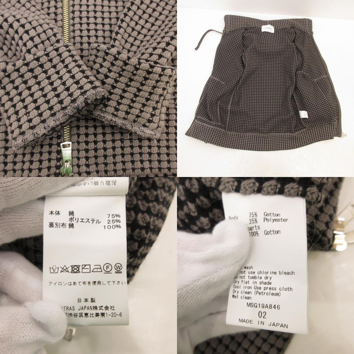 Seagreen | シーグリーン CAVIANA オニワッフルパーカー パーカー グレー サイズ:2