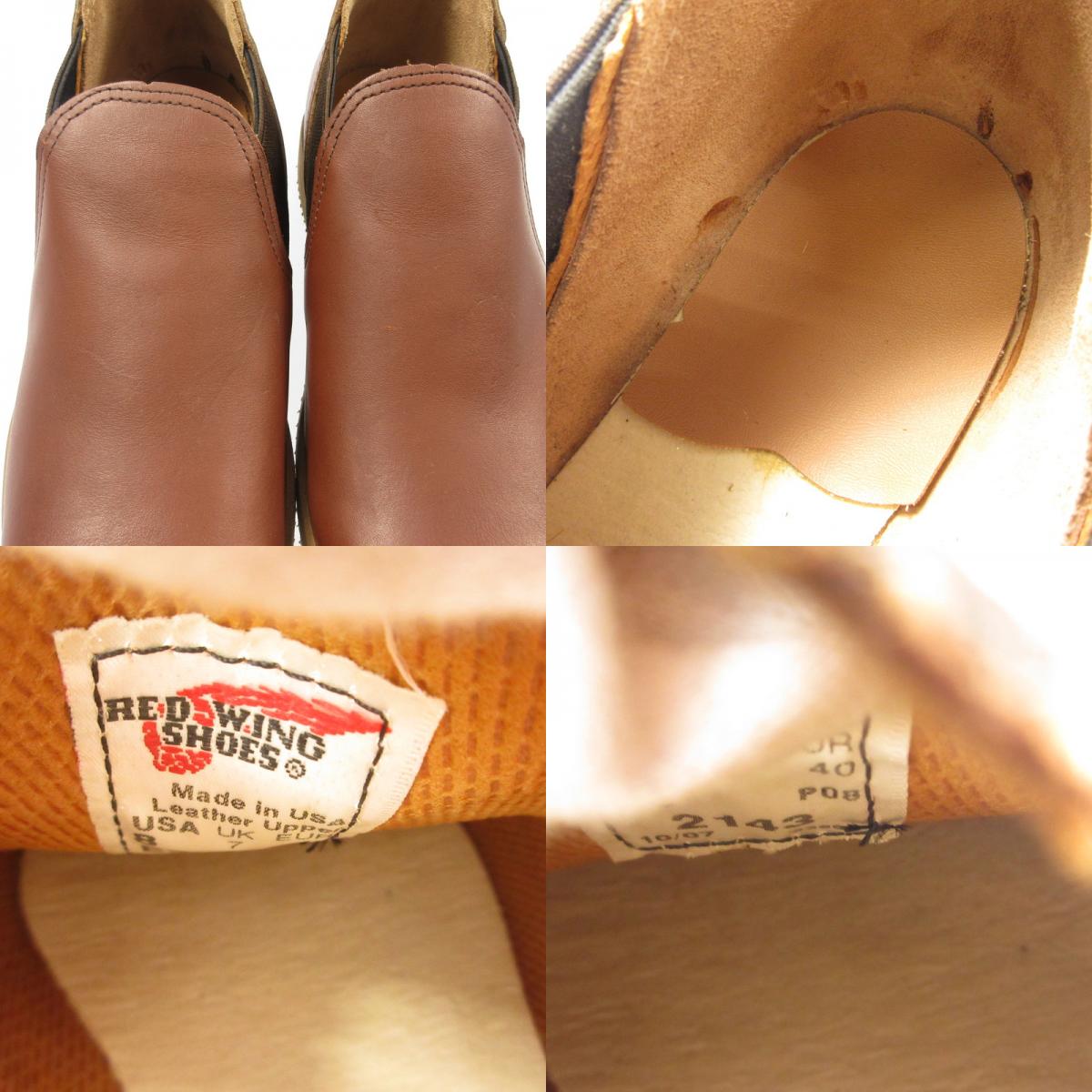 【中古】RED WING | レッドウィング ROMEO ブーツ 2143 US8(26.0cm程度) ブラウン