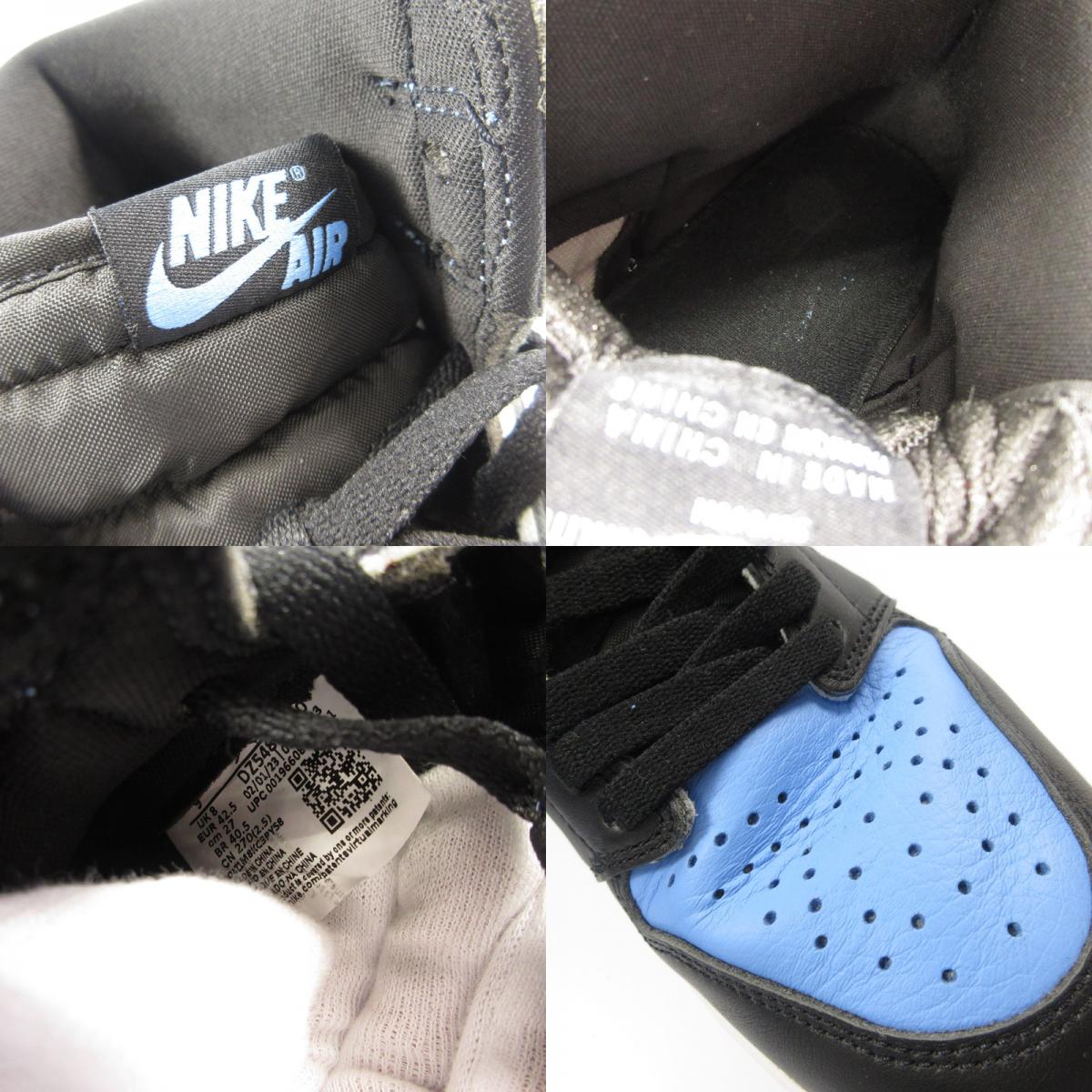 【中古】NIKE | ナイキ AIR JORDAN 1 HIGH OG “UNIVERSITY BLUE” スニーカー DZ5485-400 ライトブルー 27cm