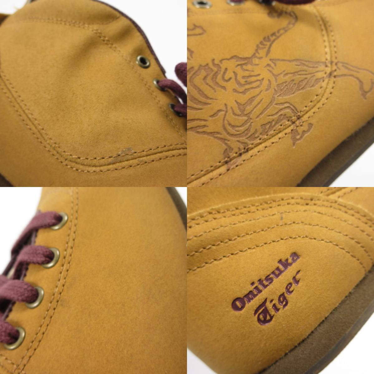 【中古】ONITSUKA TIGER | オニツカタイガー TIGER RUG MT スニーカー THL645 ベージュ 26.5cm