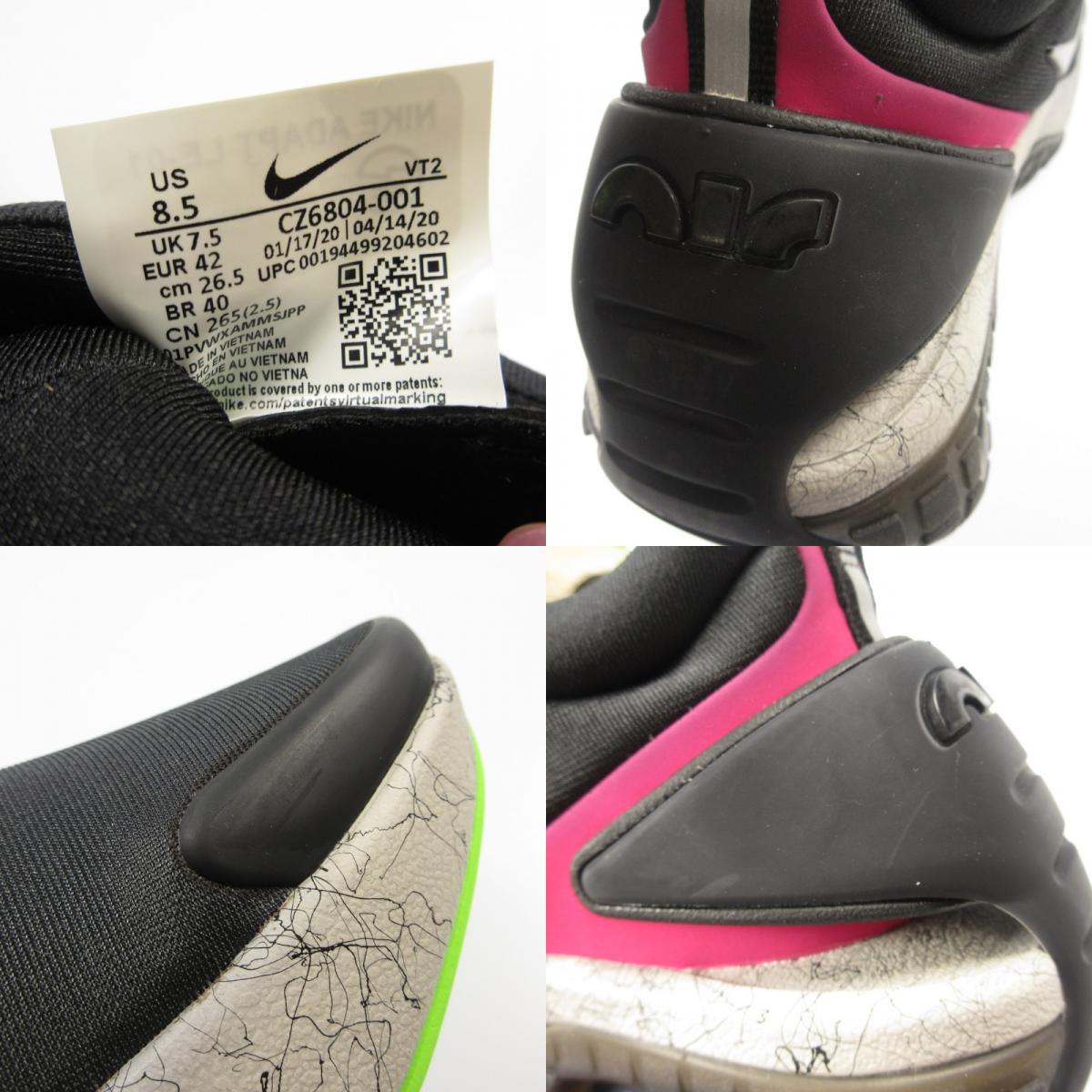 【中古】NIKE | ナイキ Adapt Auto Max 'Fire Berry' スニーカー CZ6804-001 ブラック 26.5cm